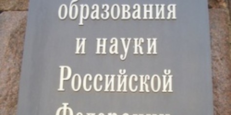 В российских вузах появятся уполномоченные по правам студентов